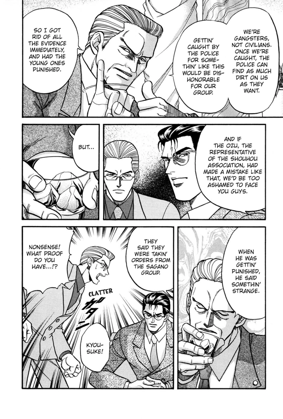 Kizuna Chapter 16 page 7 - 