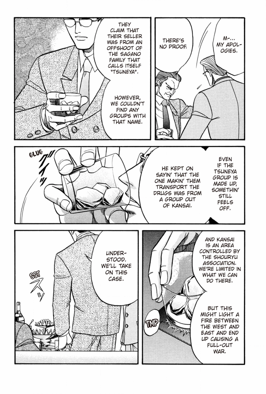 Kizuna Chapter 16 page 8 - 