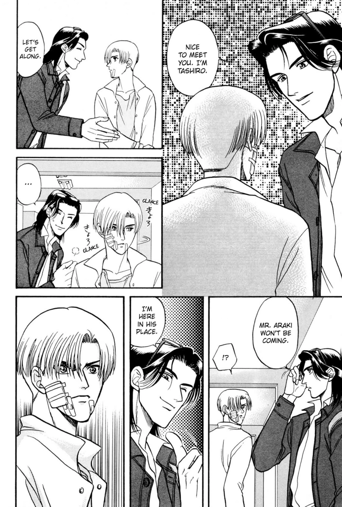 Kizuna Chapter 17 page 16 - 
