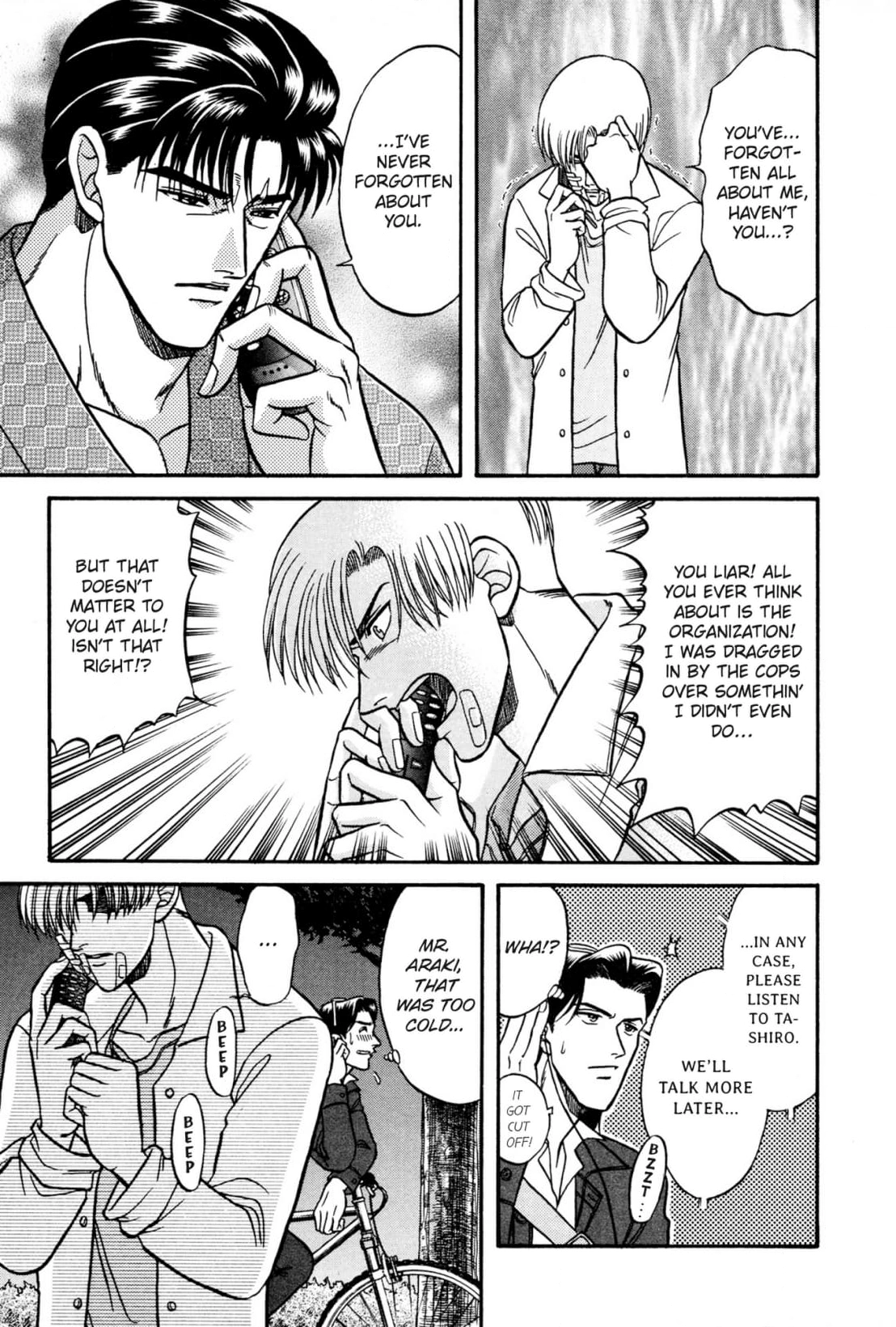 Kizuna Chapter 17 page 21 - 