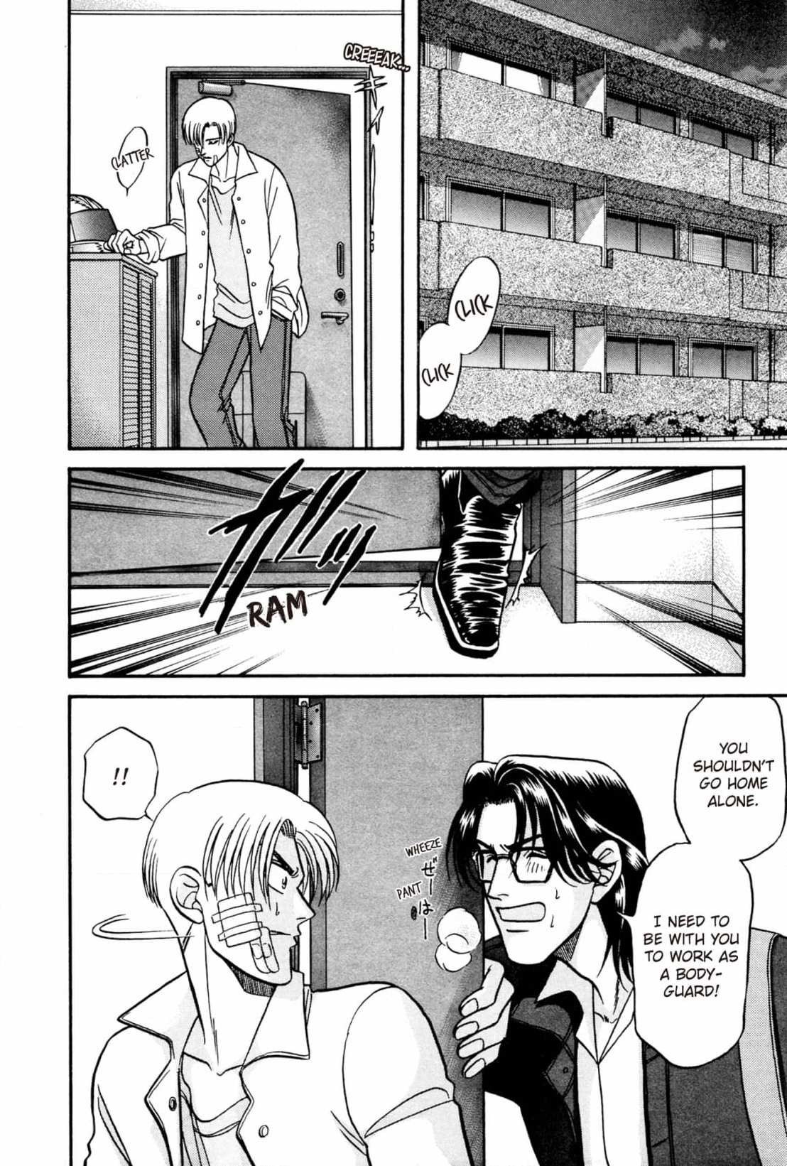 Kizuna Chapter 17 page 24 - 