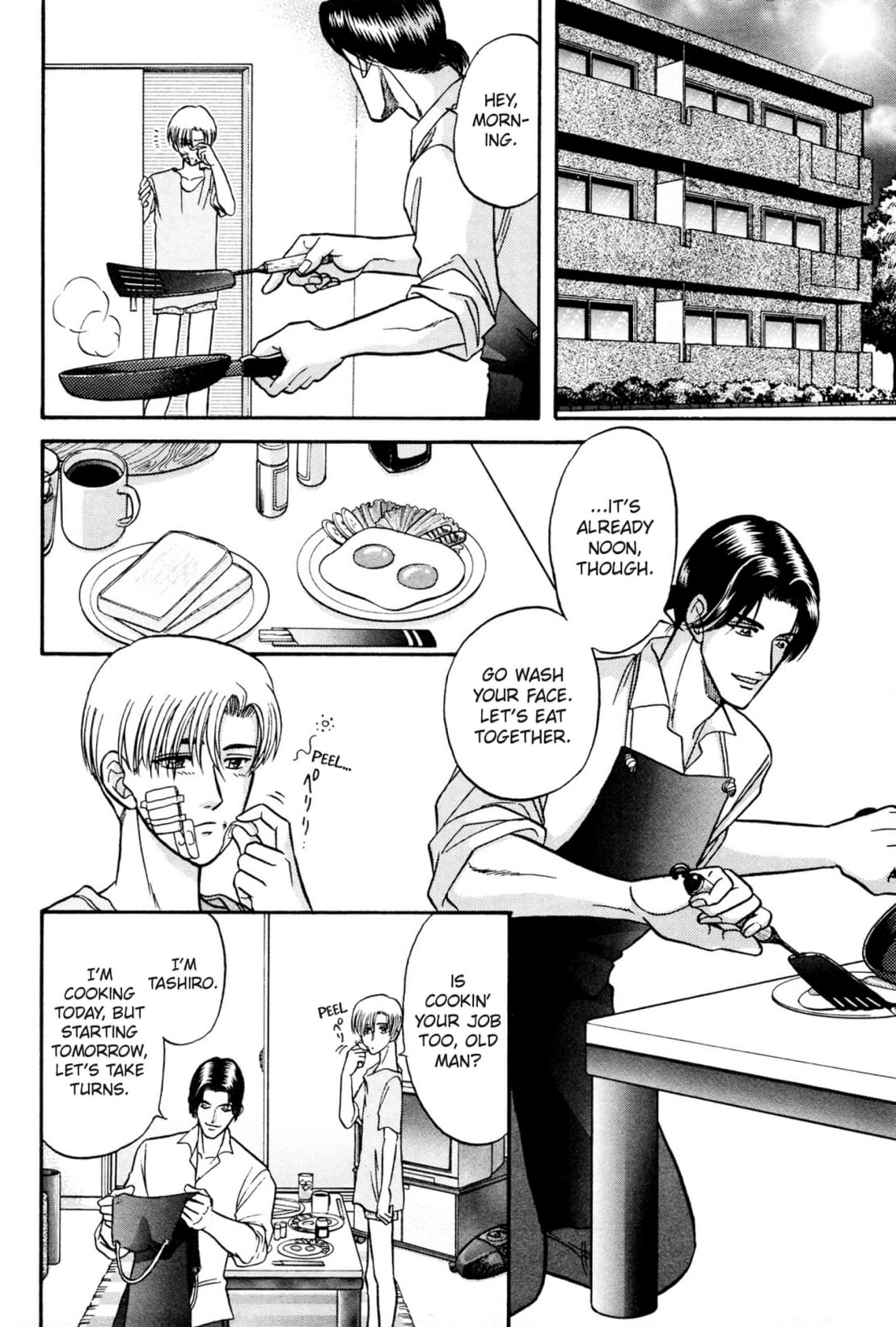 Kizuna Chapter 17 page 32 - 