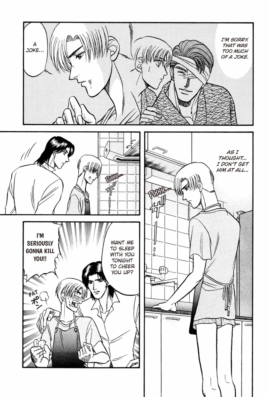 Kizuna Chapter 17 page 39 - 