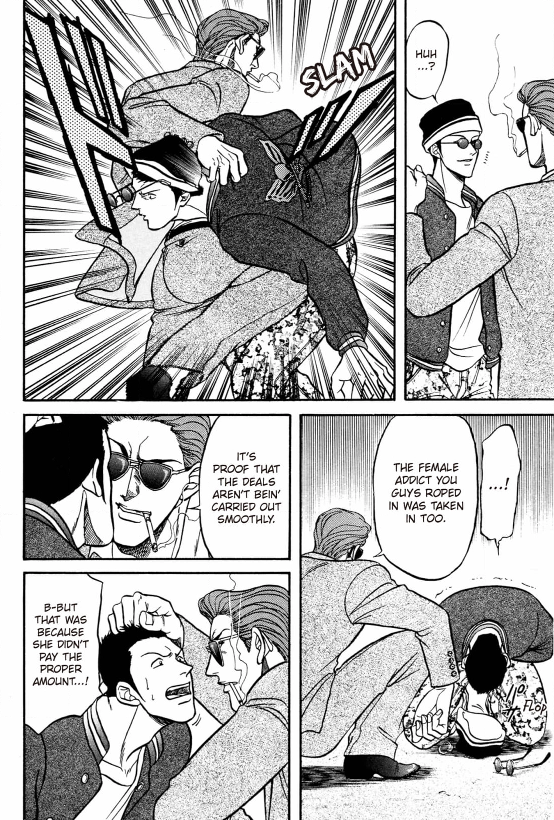 Kizuna Chapter 17 page 44 - 