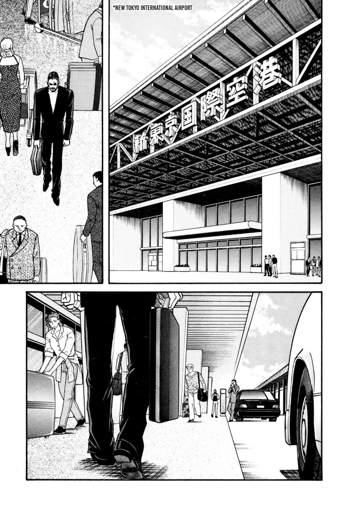Kizuna Chapter 18 page 1 - 