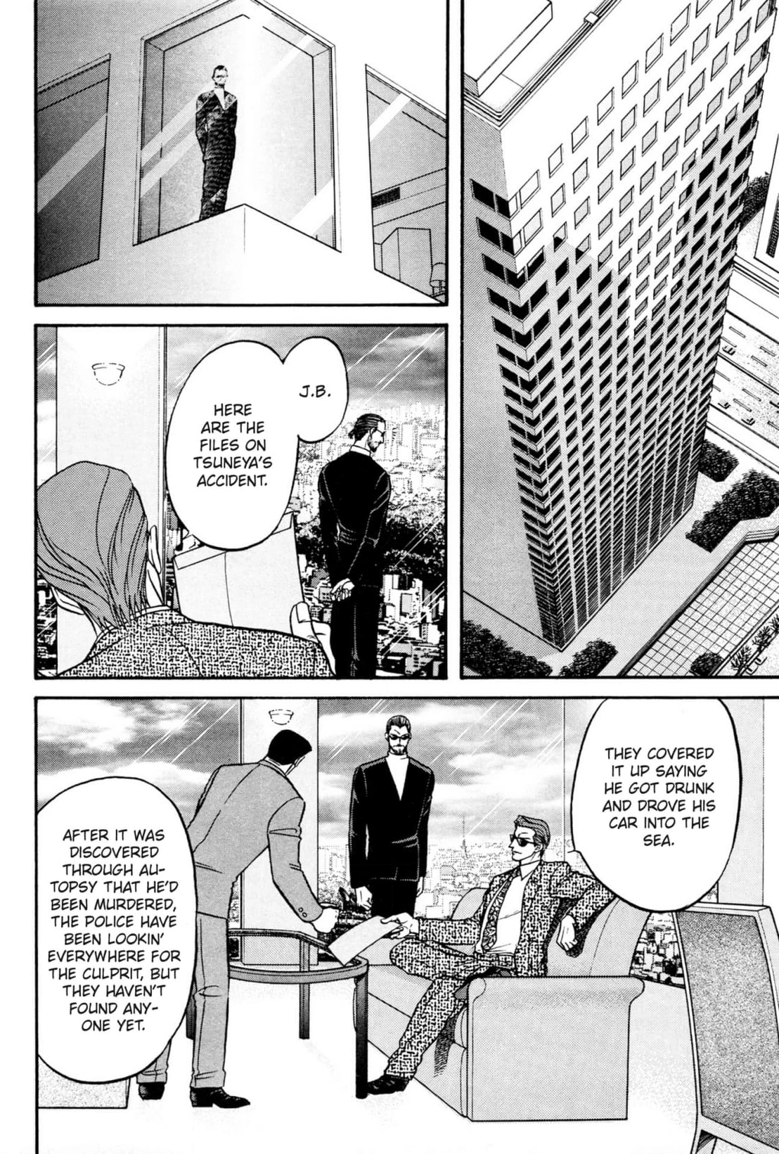 Kizuna Chapter 18 page 14 - 