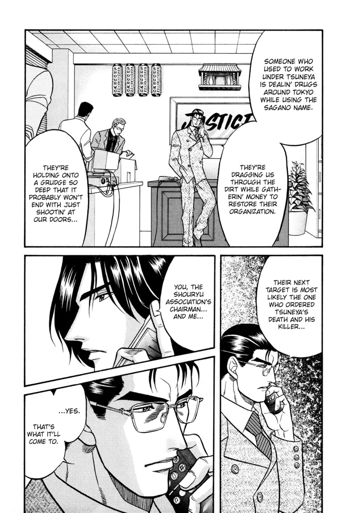 Kizuna Chapter 18 page 22 - 