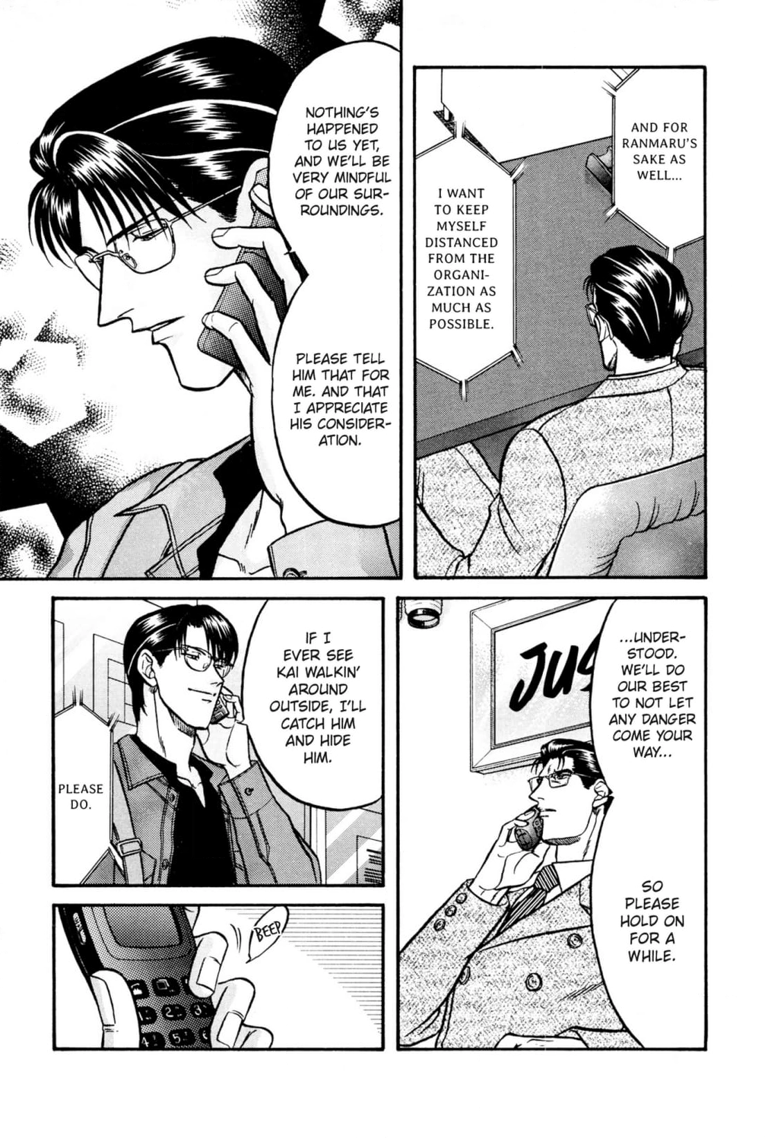 Kizuna Chapter 18 page 29 - 