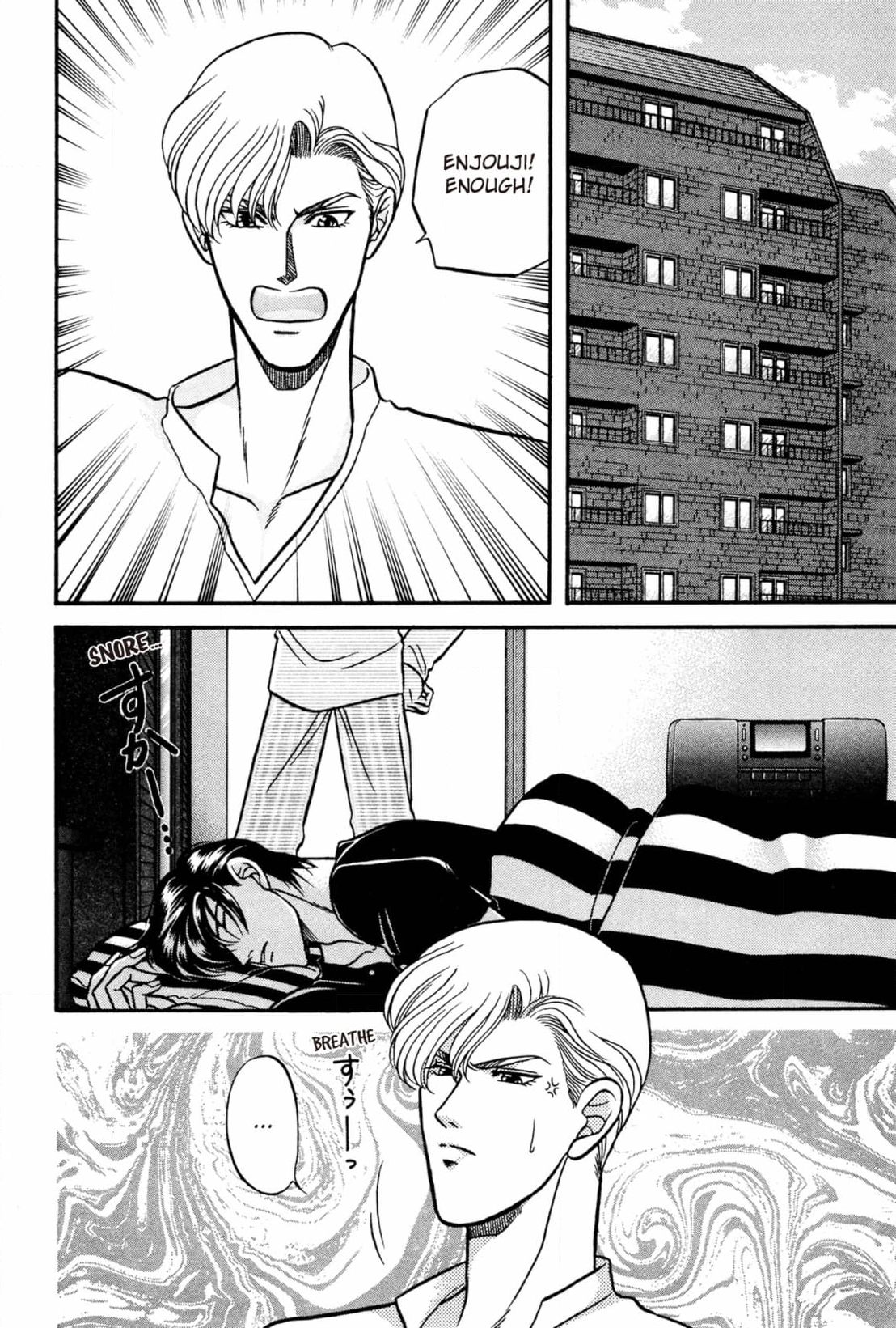 Kizuna Chapter 18 page 4 - 