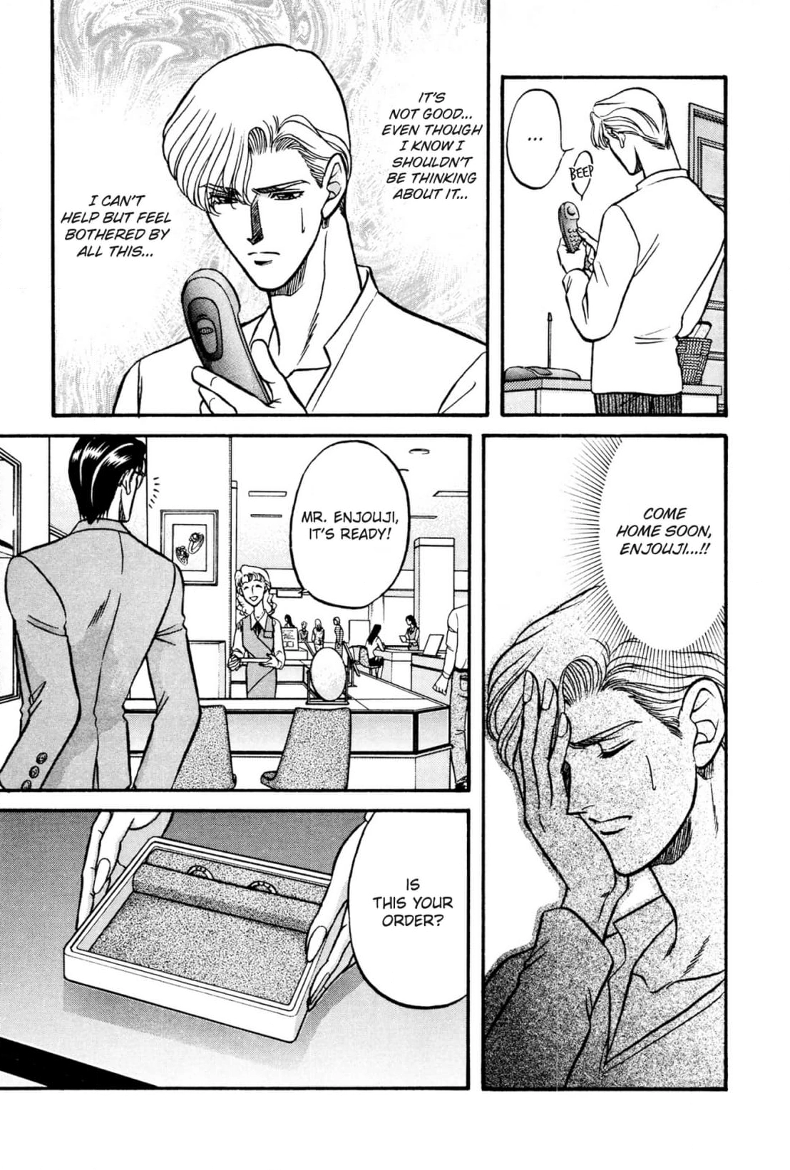 Kizuna Chapter 18 page 37 - 