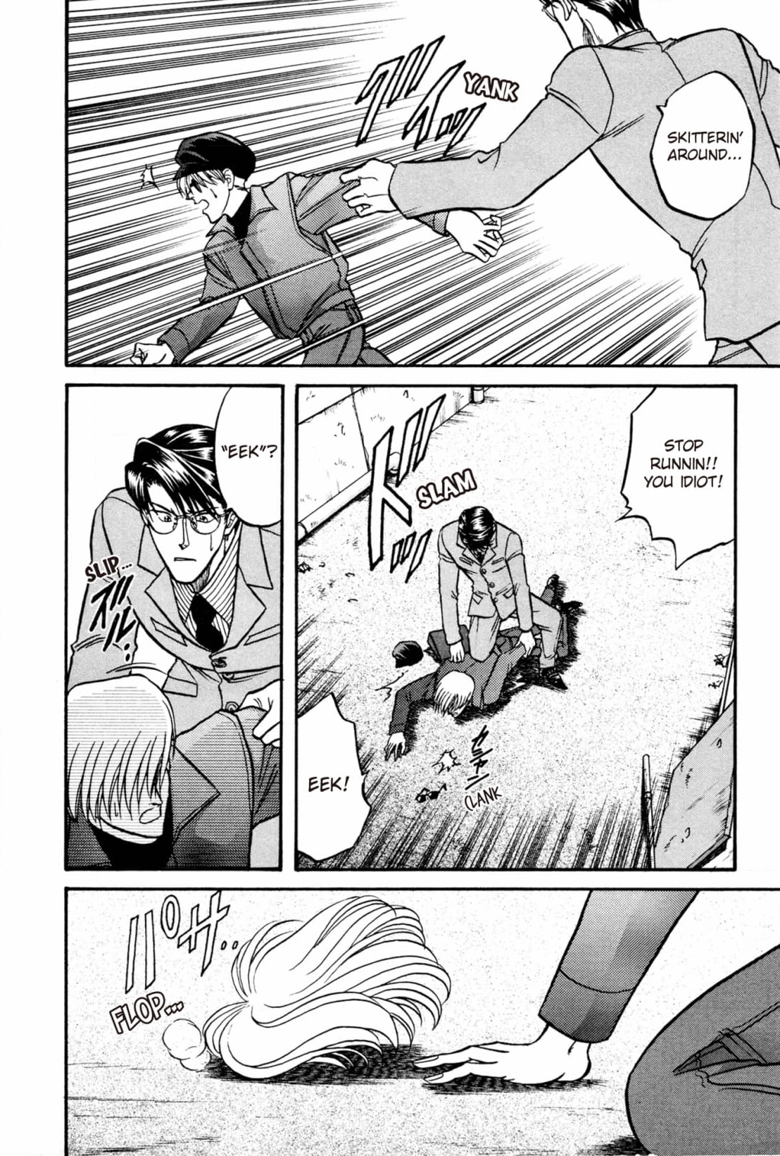 Kizuna Chapter 18 page 42 - 
