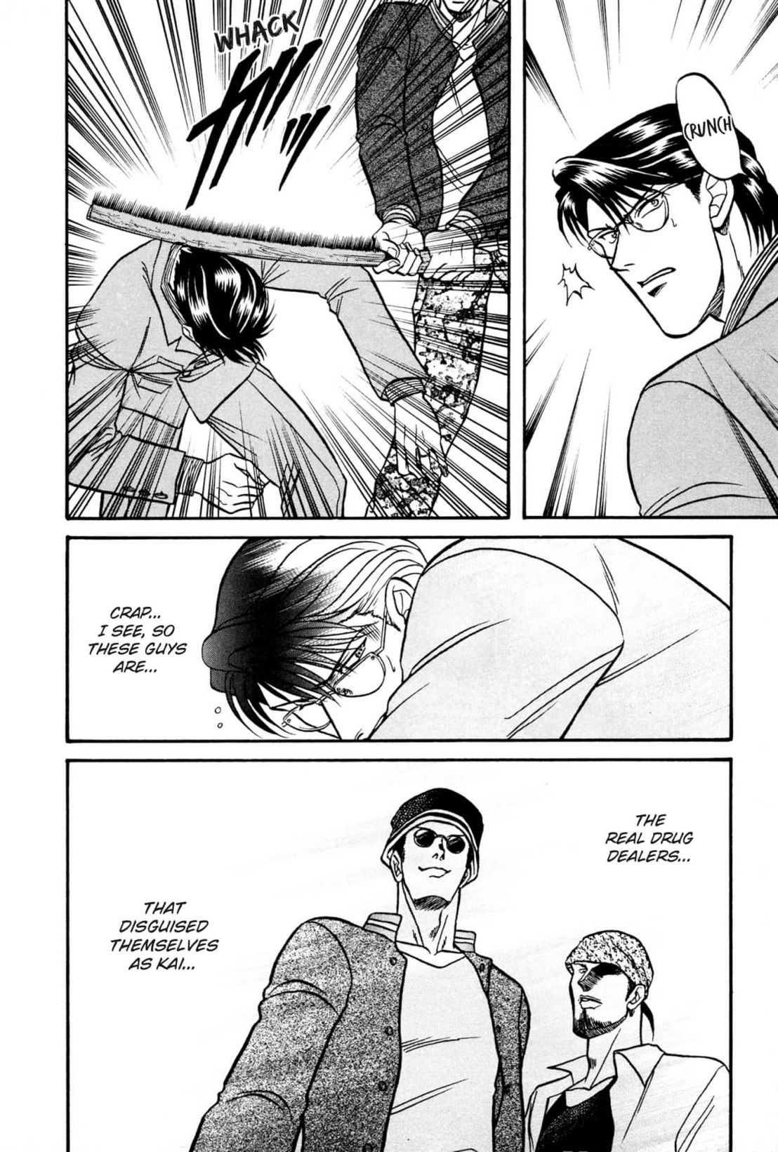 Kizuna Chapter 18 page 44 - 