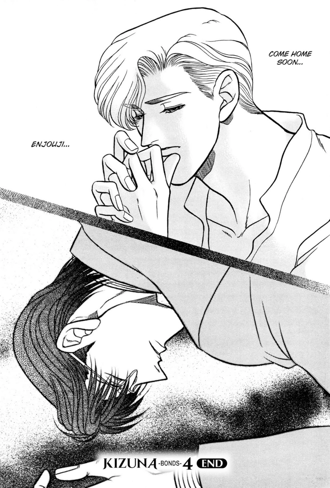Kizuna Chapter 18 page 46 - 