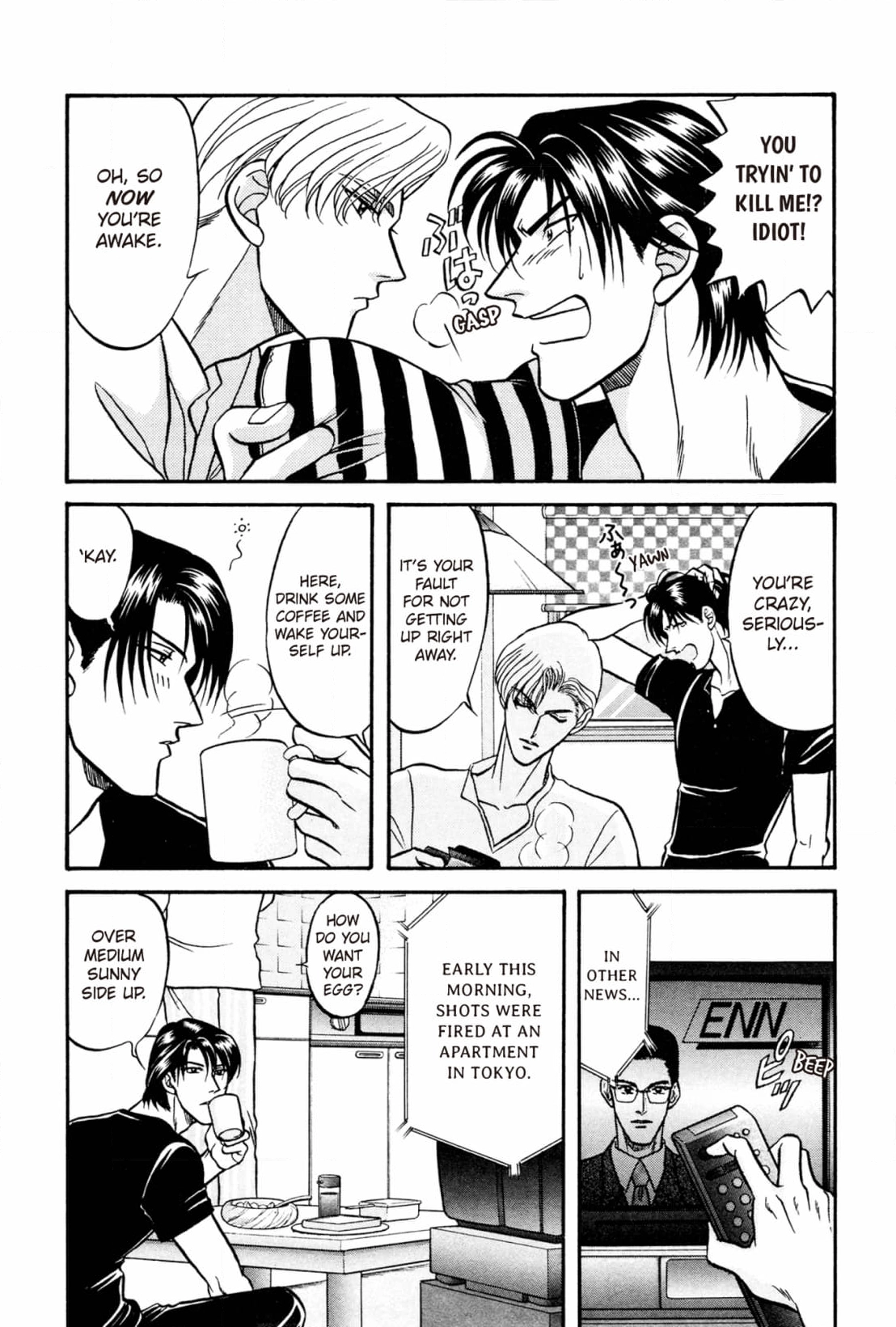 Kizuna Chapter 18 page 6 - 