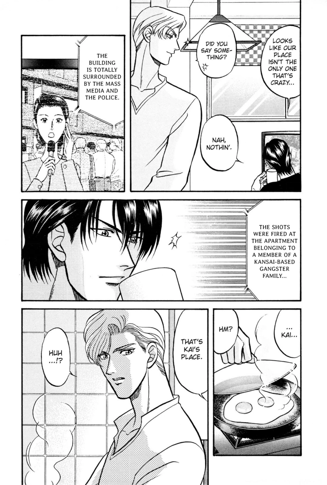 Kizuna Chapter 18 page 7 - 