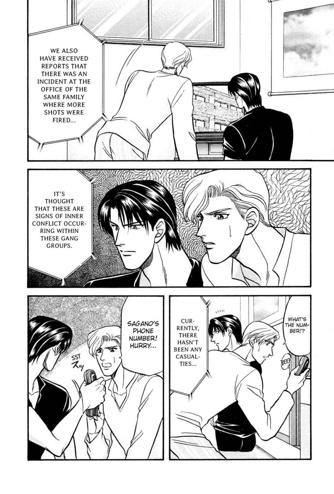 Kizuna Chapter 18 page 8 - 