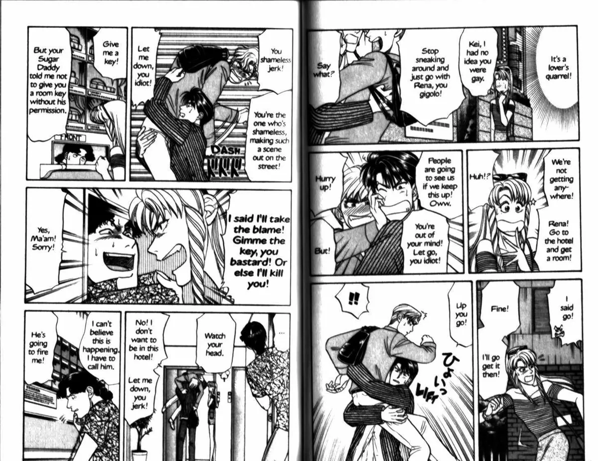 Kizuna Chapter 2.09 page 4 - 