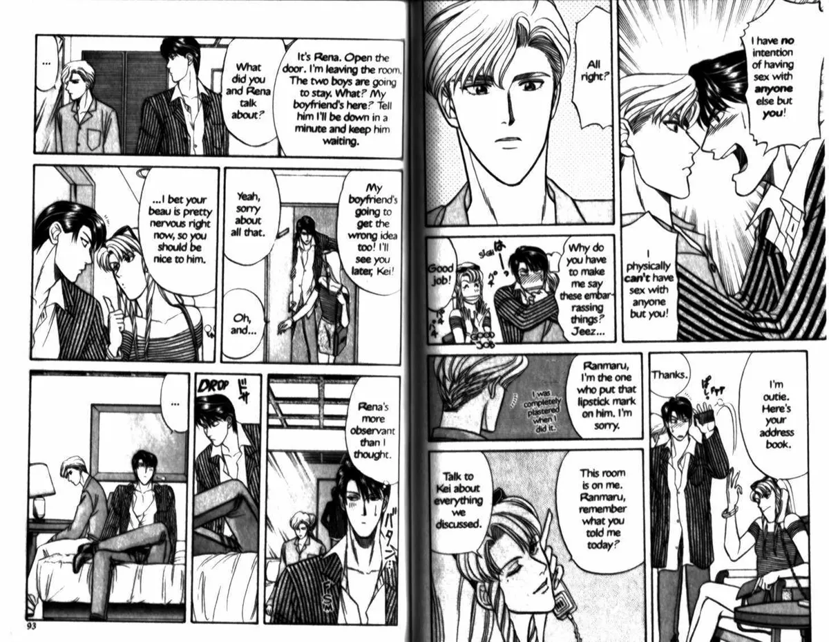Kizuna Chapter 2.09 page 7 - 