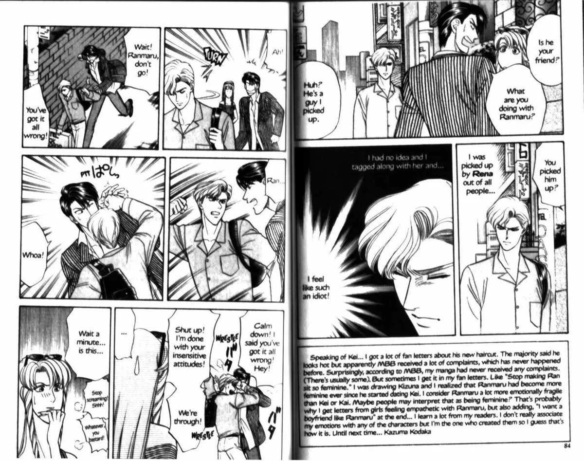 Kizuna Chapter 2.1 page 3 - 