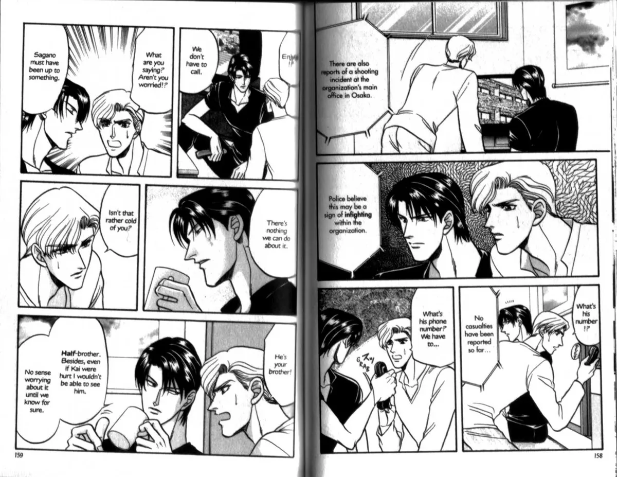 Kizuna Chapter 2.2 page 12 - 
