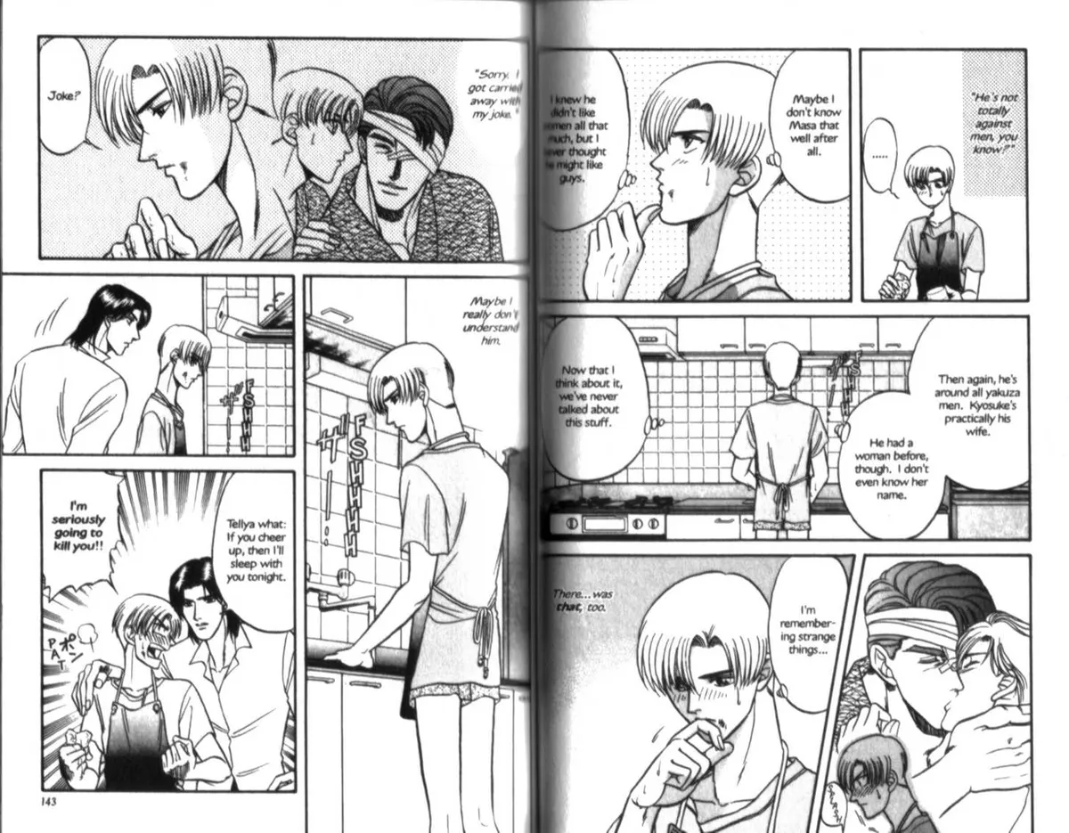 Kizuna Chapter 2.2 page 4 - 