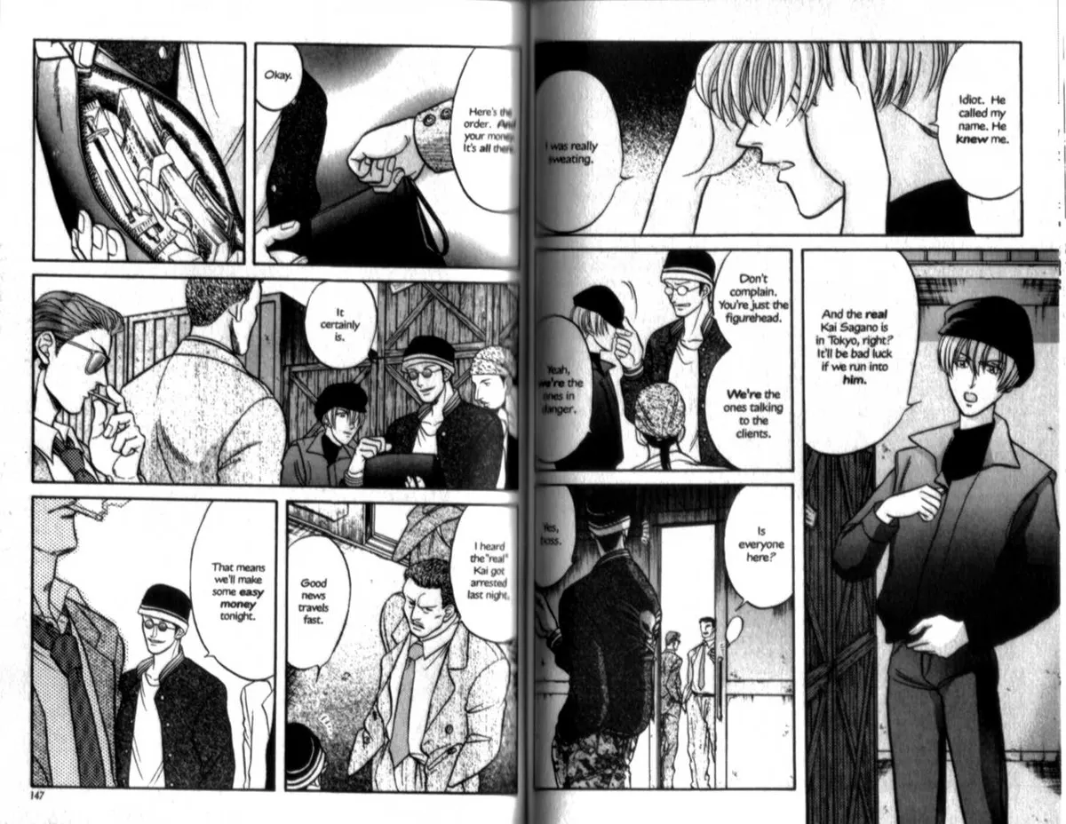 Kizuna Chapter 2.2 page 6 - 