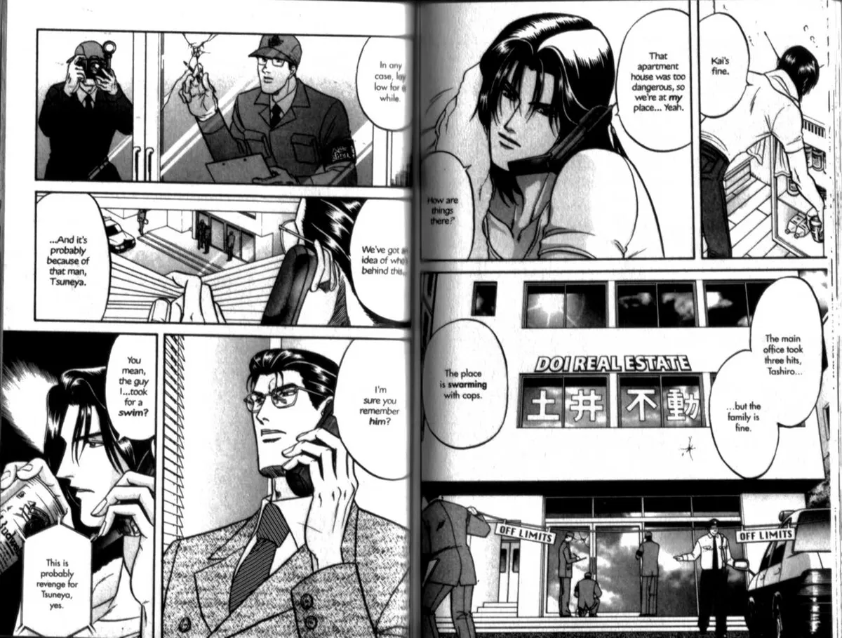 Kizuna Chapter 2.3 page 2 - 