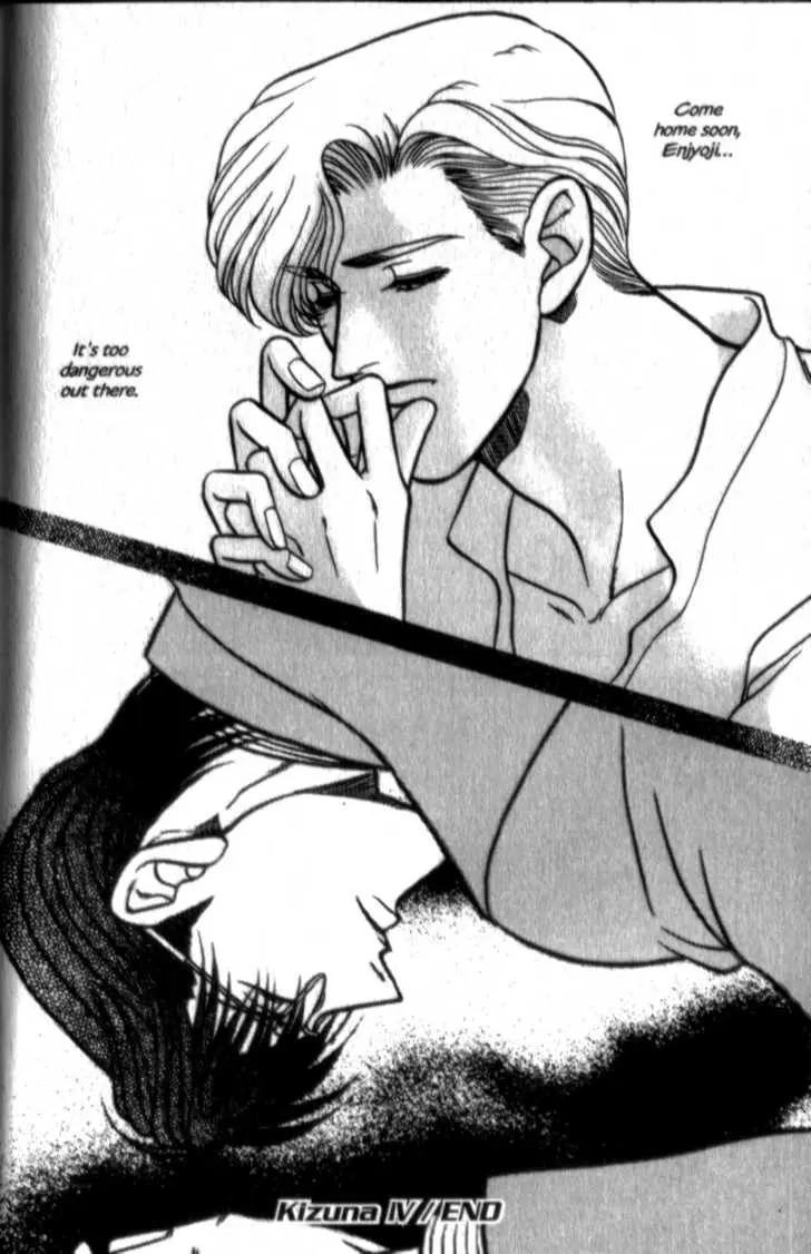 Kizuna Chapter 2.3 page 15 - 