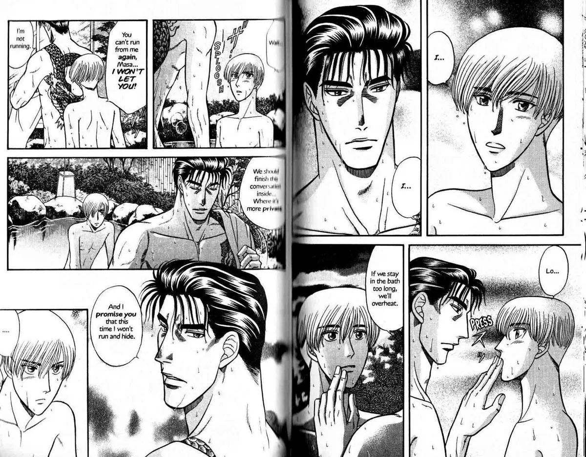 Kizuna Chapter 2.98 page 12 - 