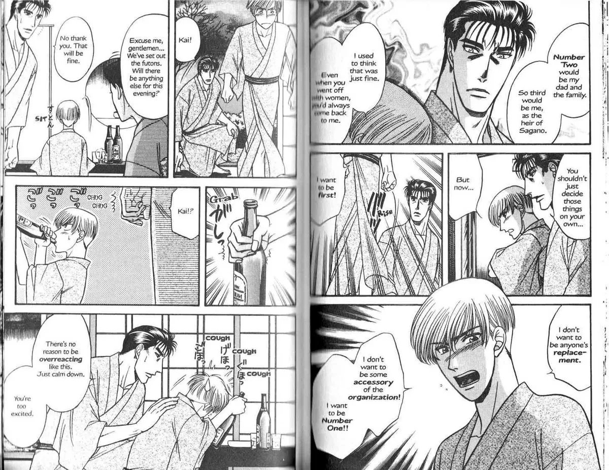 Kizuna Chapter 2.98 page 21 - 