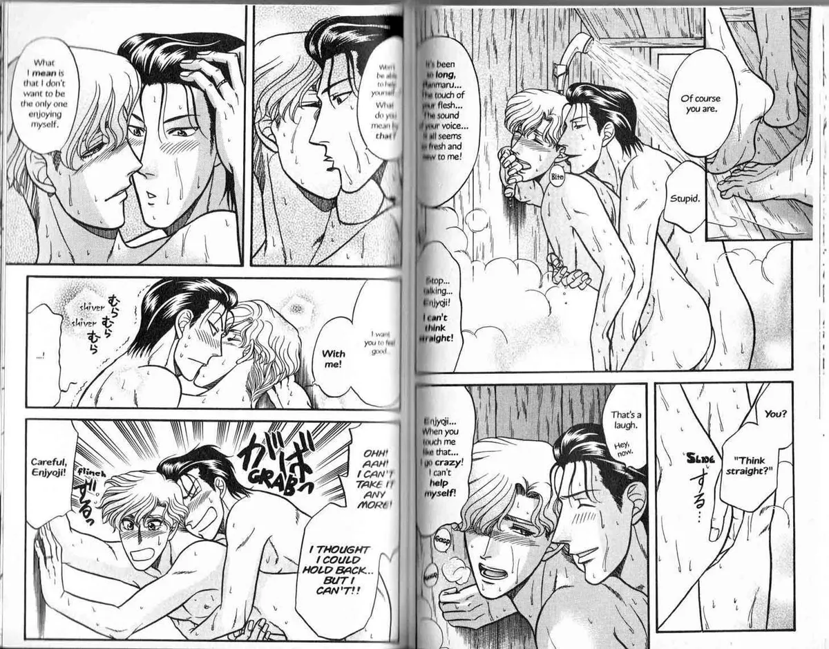 Kizuna Chapter 2.98 page 4 - 