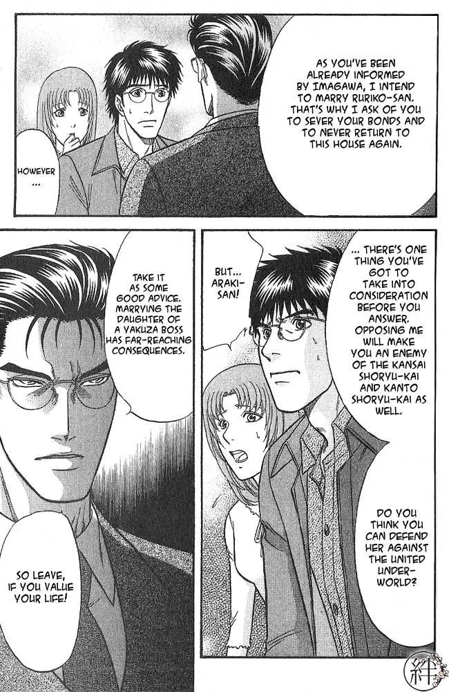 Kizuna Chapter 2.99 page 12 - 