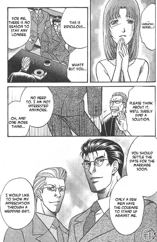 Kizuna Chapter 2.99 page 14 - 