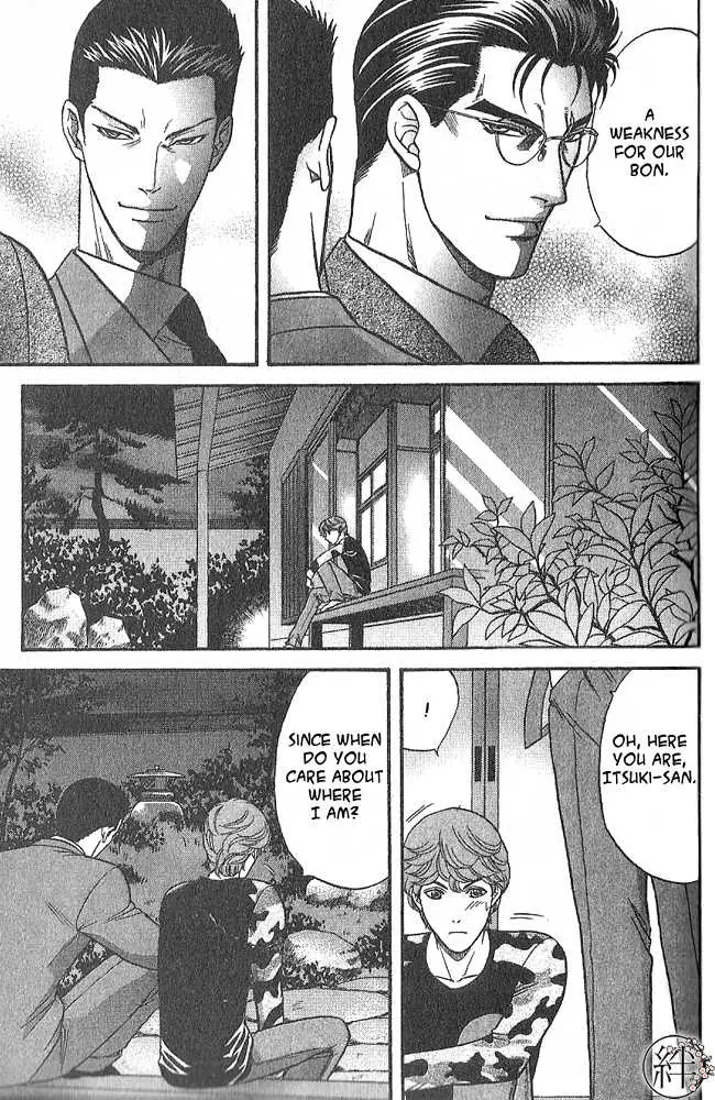 Kizuna Chapter 2.99 page 16 - 