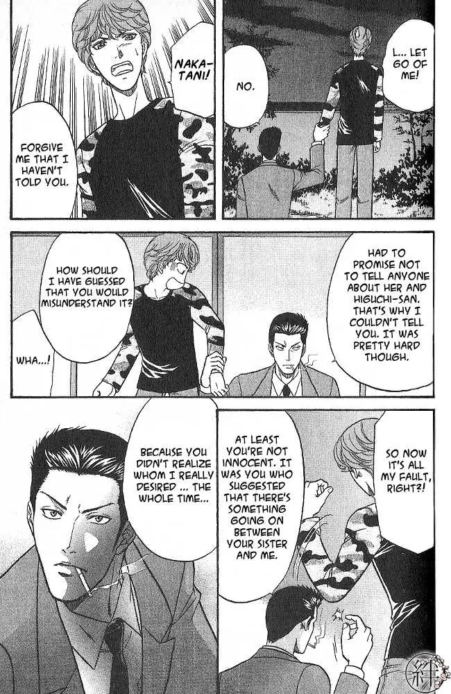 Kizuna Chapter 2.99 page 18 - 