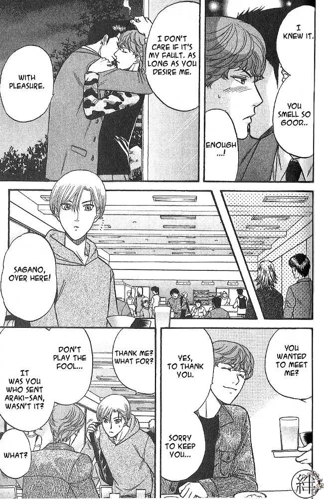 Kizuna Chapter 2.99 page 20 - 