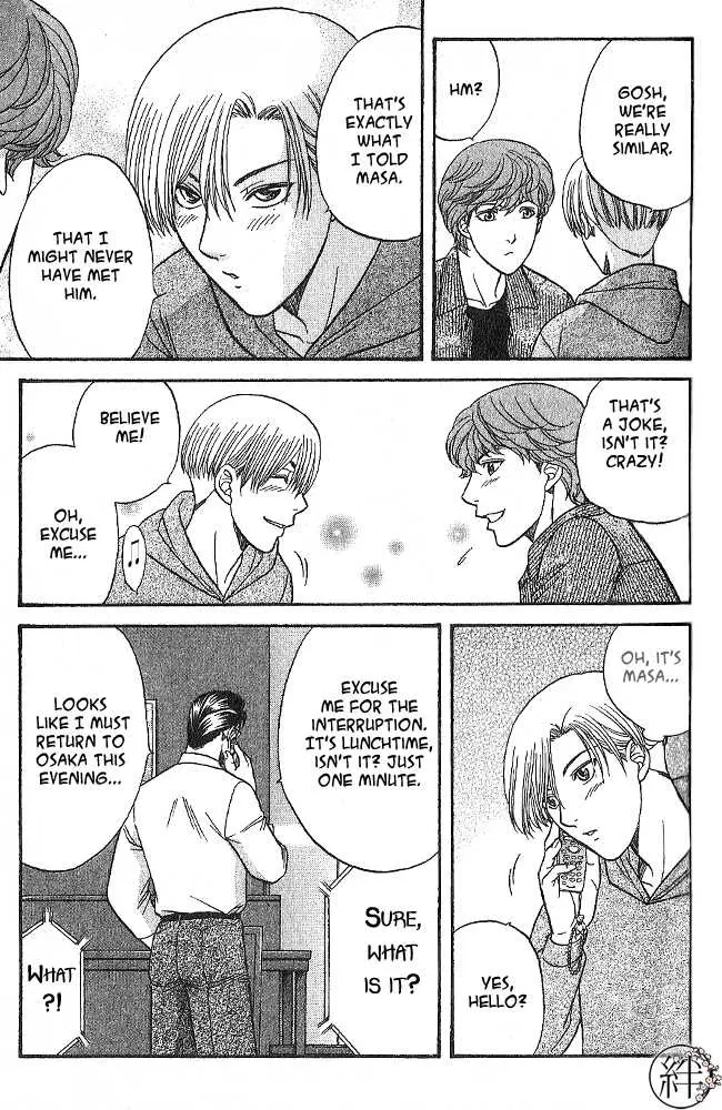 Kizuna Chapter 2.99 page 22 - 