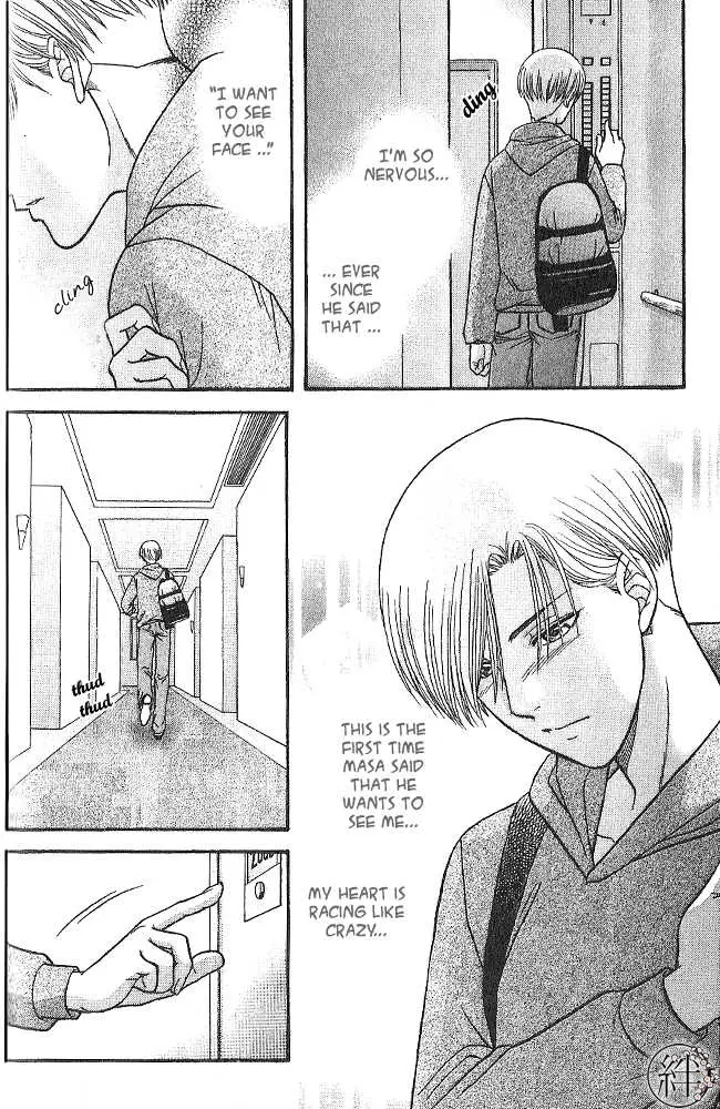 Kizuna Chapter 2.99 page 25 - 