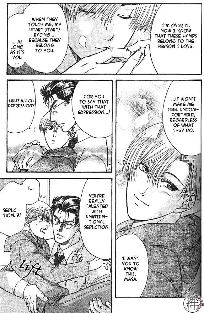 Kizuna Chapter 2.99 page 30 - 
