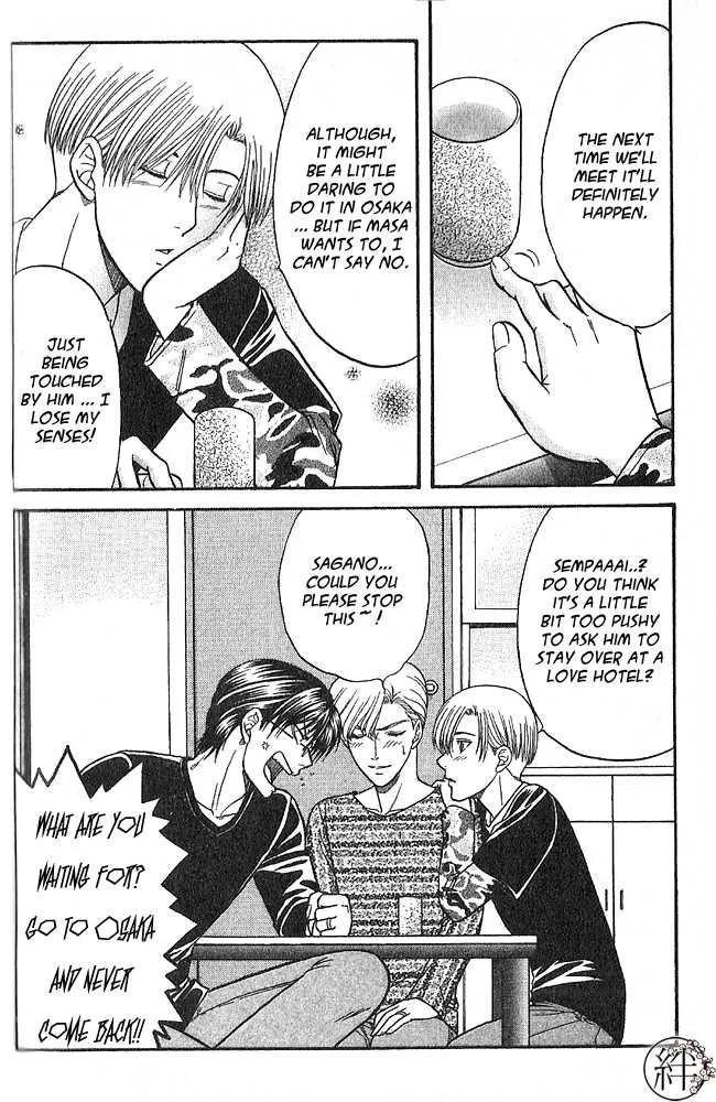 Kizuna Chapter 2.99 page 37 - 