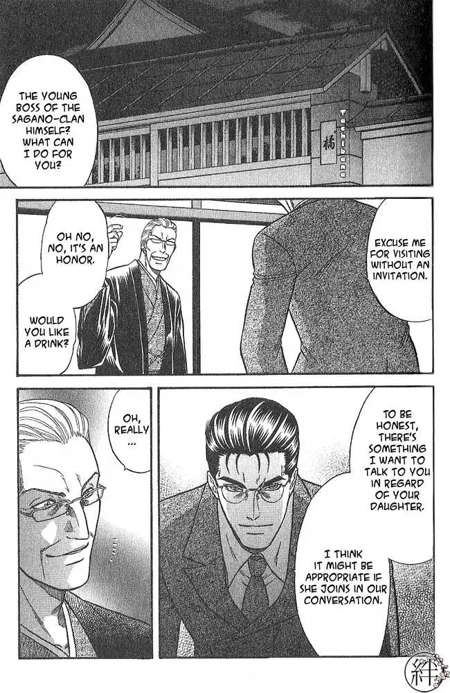 Kizuna Chapter 2.99 page 6 - 