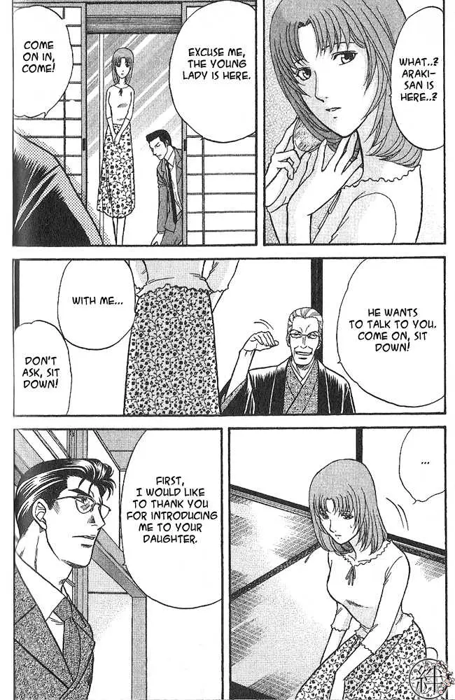 Kizuna Chapter 2.99 page 7 - 