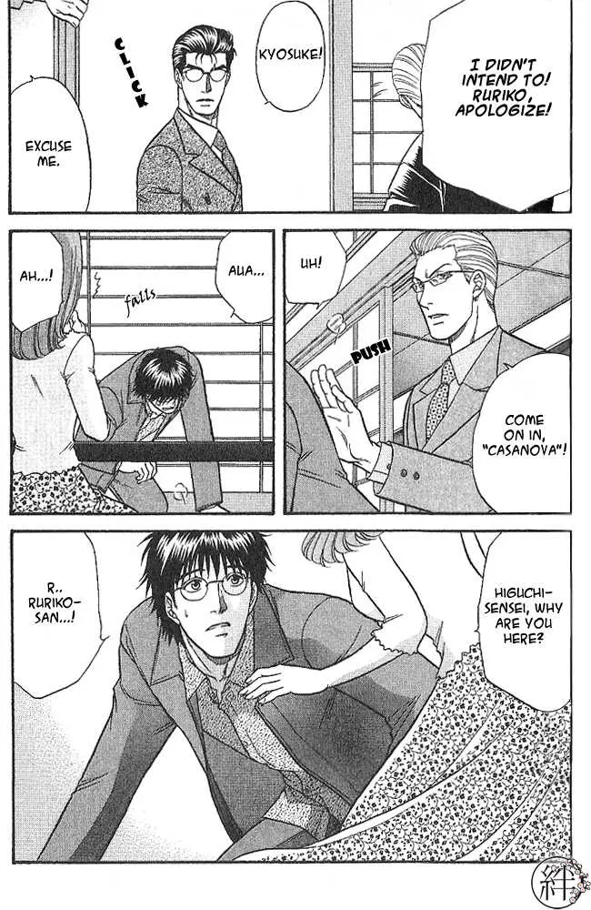 Kizuna Chapter 2.99 page 10 - 