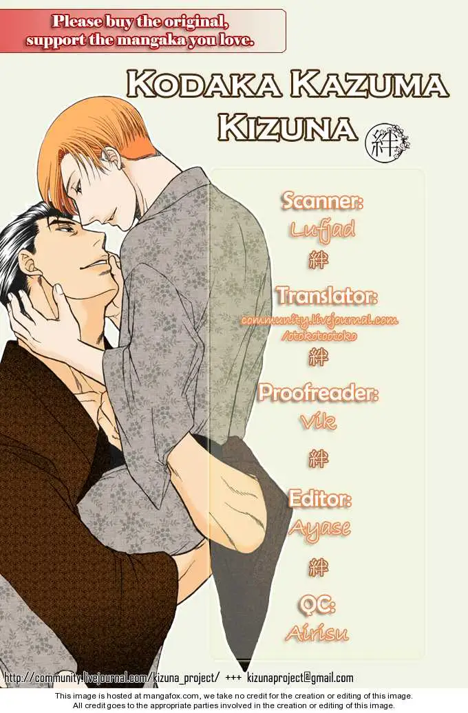 Kizuna Chapter 2 page 1 - 