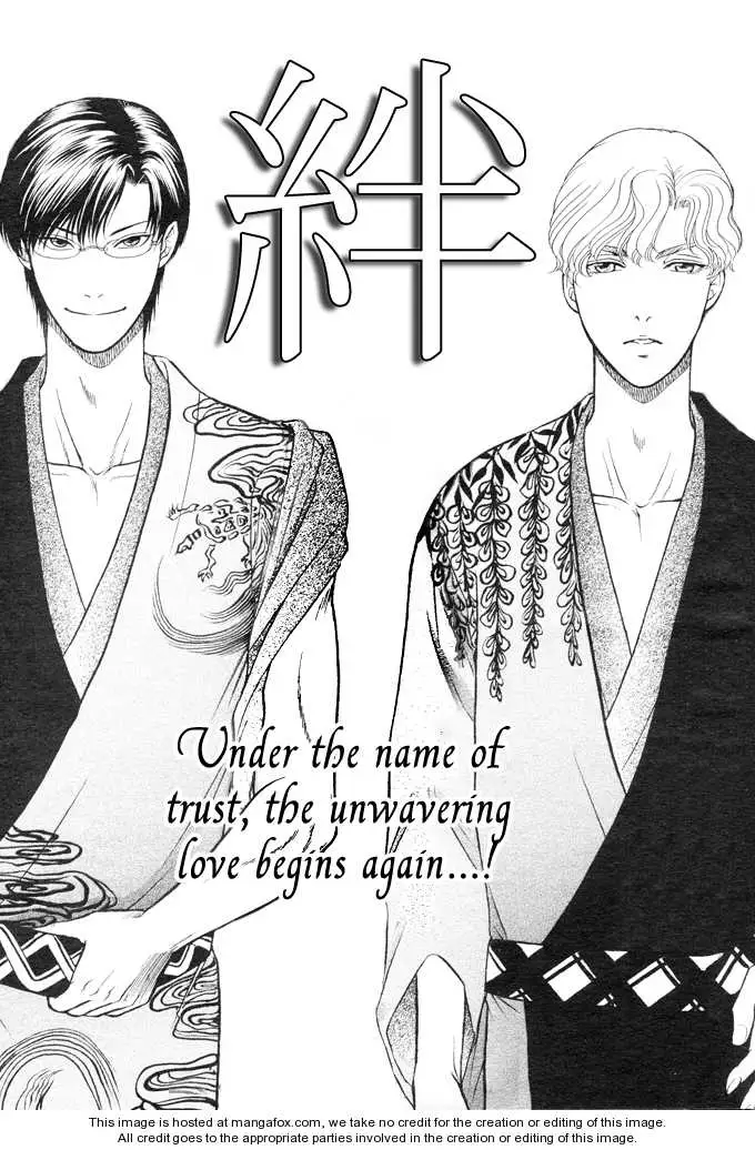 Kizuna Chapter 2 page 2 - 