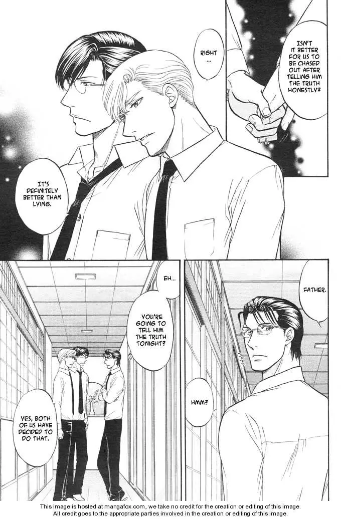 Kizuna Chapter 2 page 12 - 