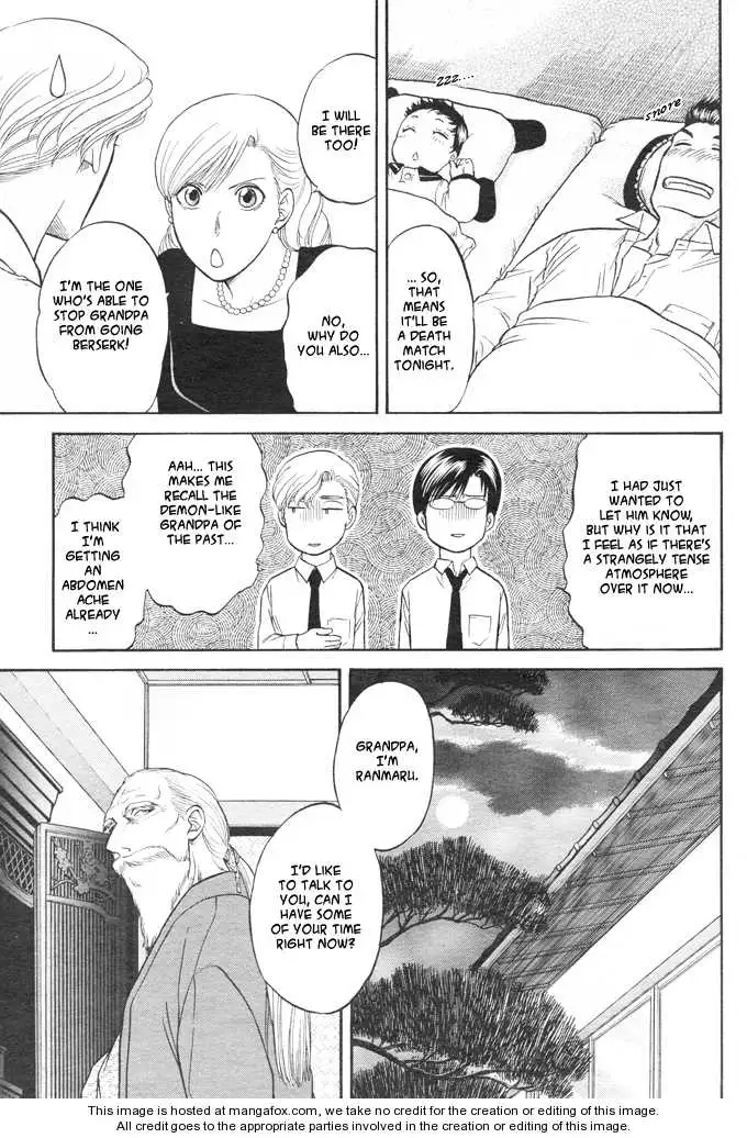 Kizuna Chapter 2 page 14 - 