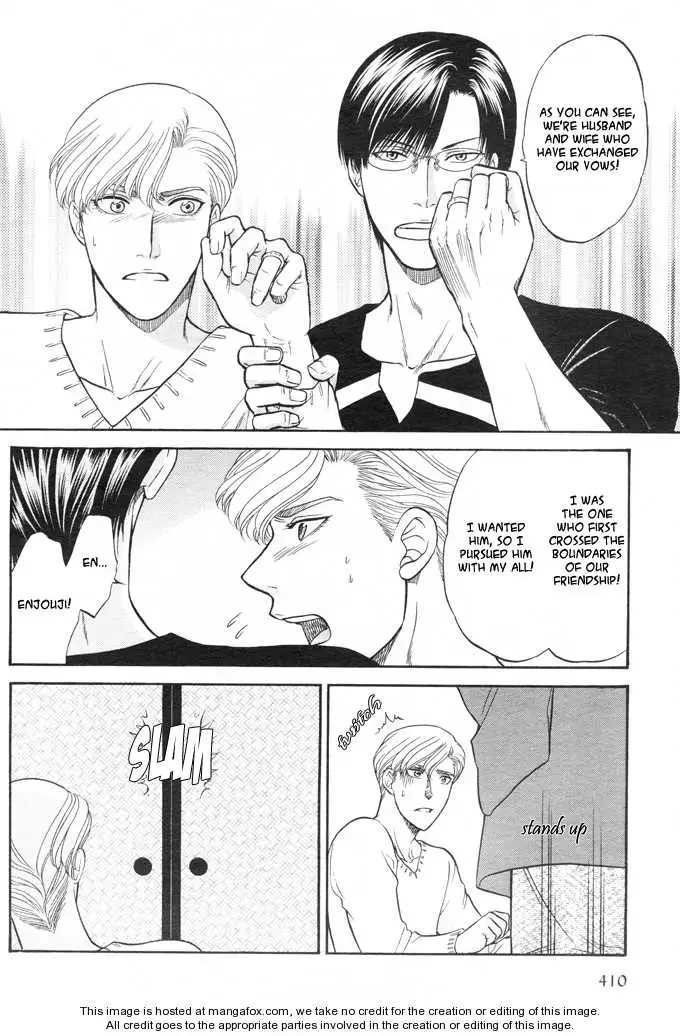 Kizuna Chapter 2 page 17 - 