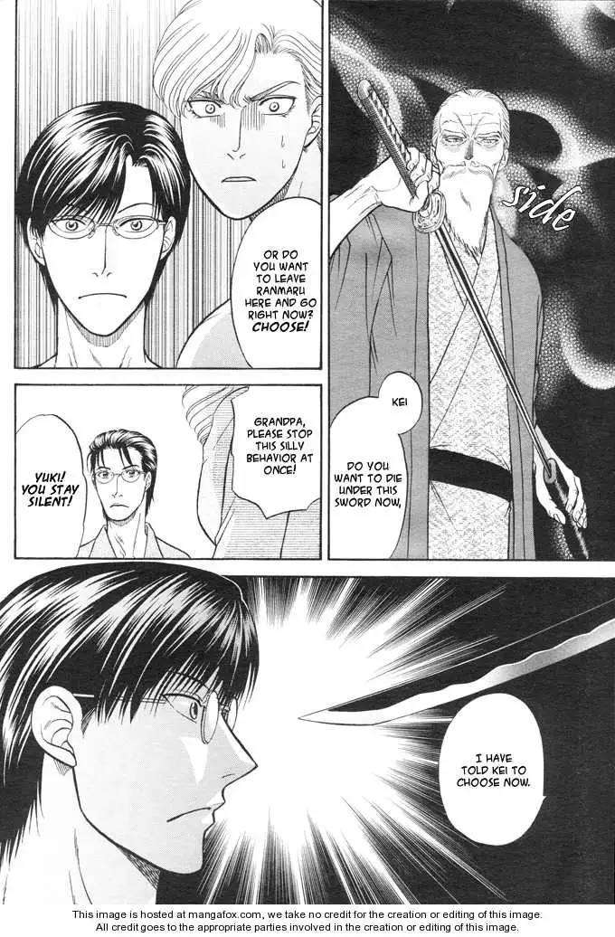 Kizuna Chapter 2 page 19 - 