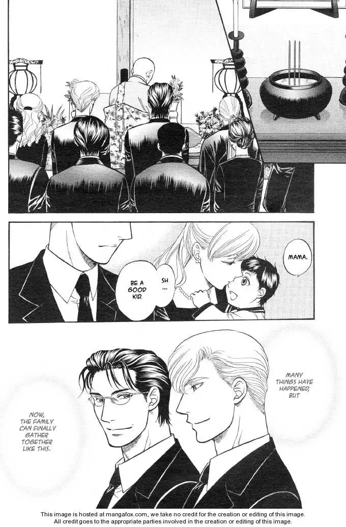 Kizuna Chapter 2 page 3 - 